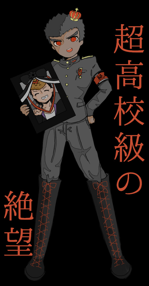 黒石丸くん!