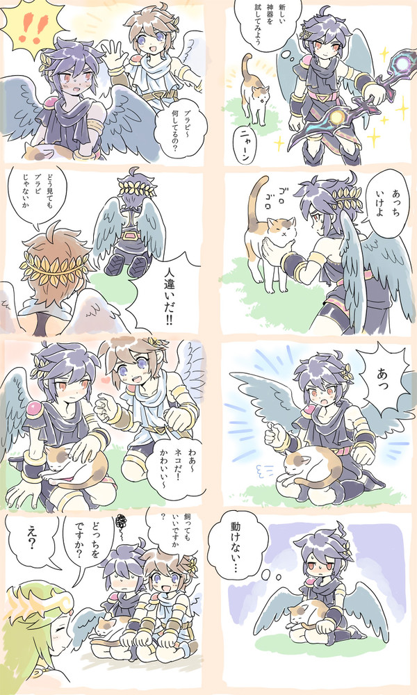 ブラピ日記