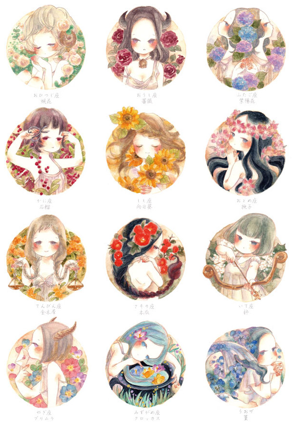 12星座ちゃん