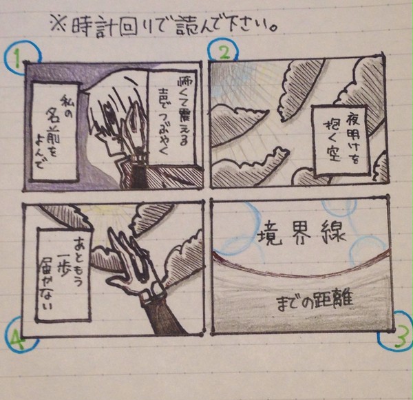 アレンでブラックロックシューター