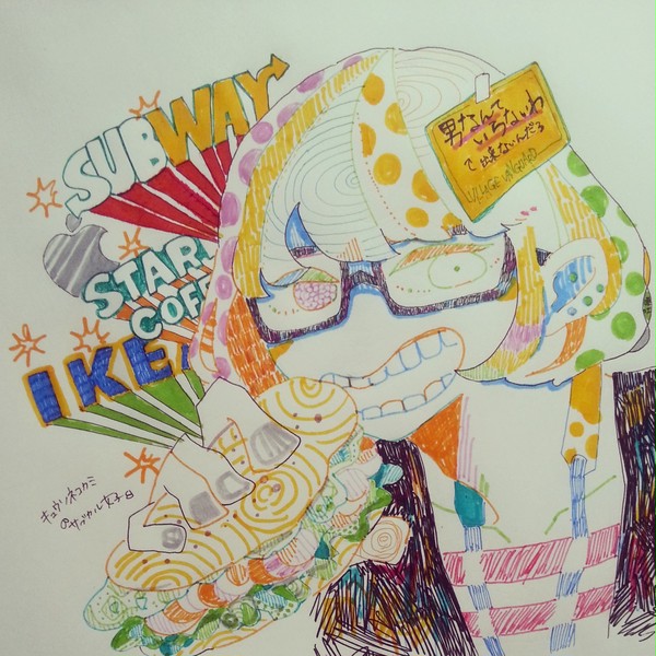 ▽サブカル女子▽