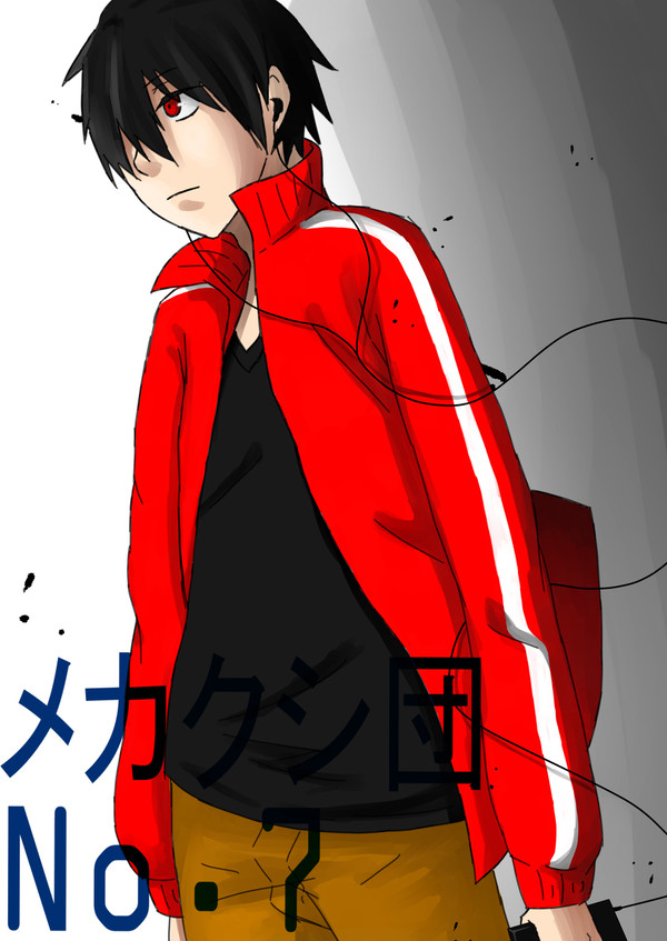 無題