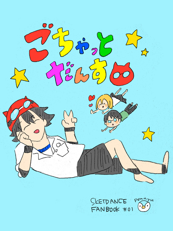 【春コミ】新刊のおしらせ