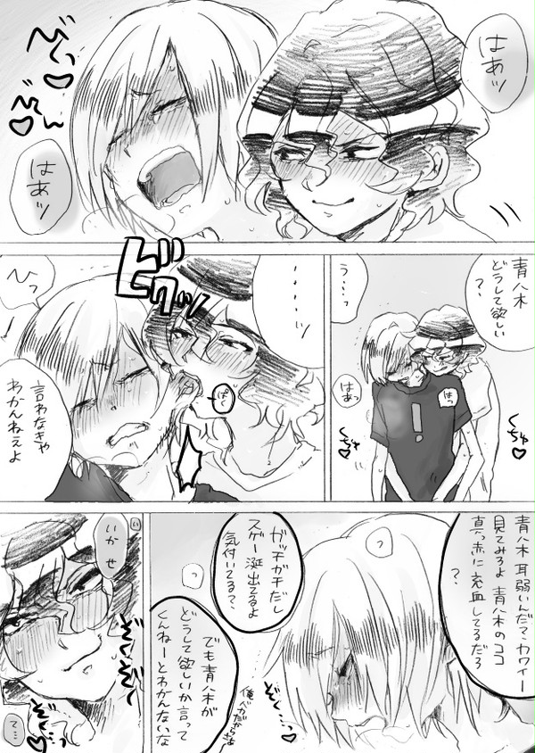 インフォームドコンセント~説明と同意~