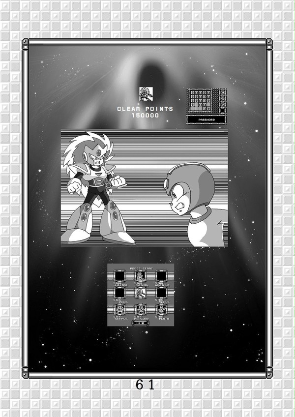 ロックマン もう一つのスペースルーラーズ 中間ステージ編