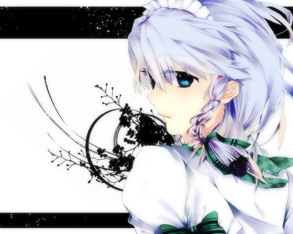 蒼