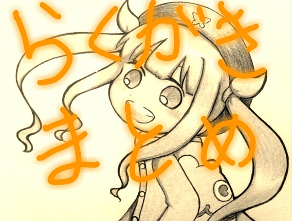 TOX2まとめ