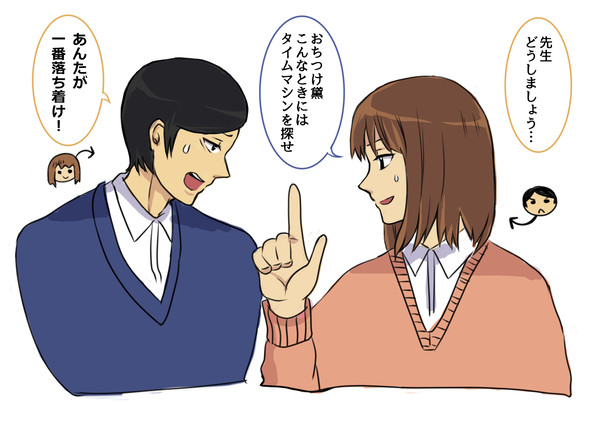 こみまゆ入れ替わりづめ