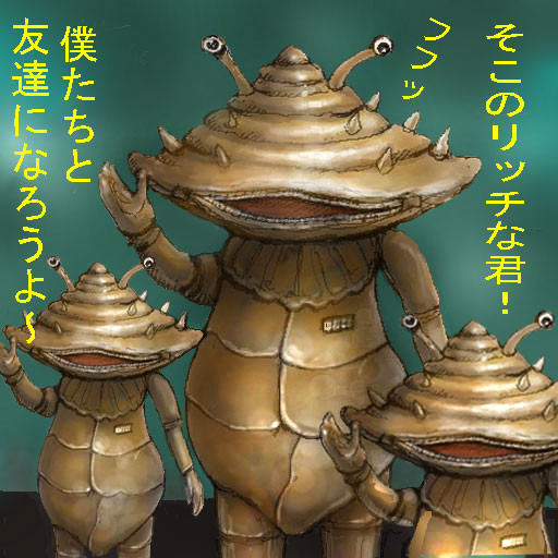 増殖する怪獣カネゴンの恐怖～！