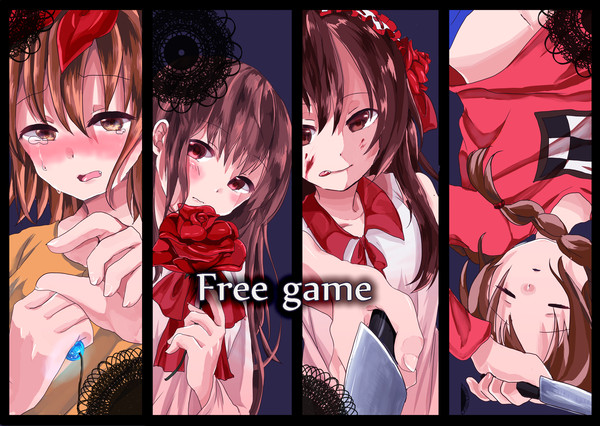 フリーゲーム女子軍
