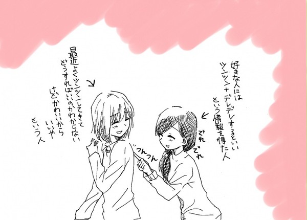 幼稚園シリーズ６【百合】