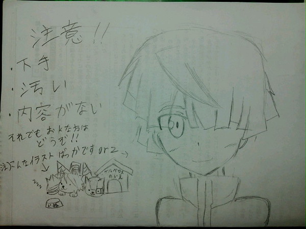 バディファイト落書き詰め