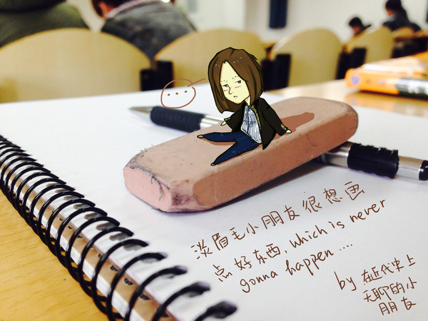 boring in the history class