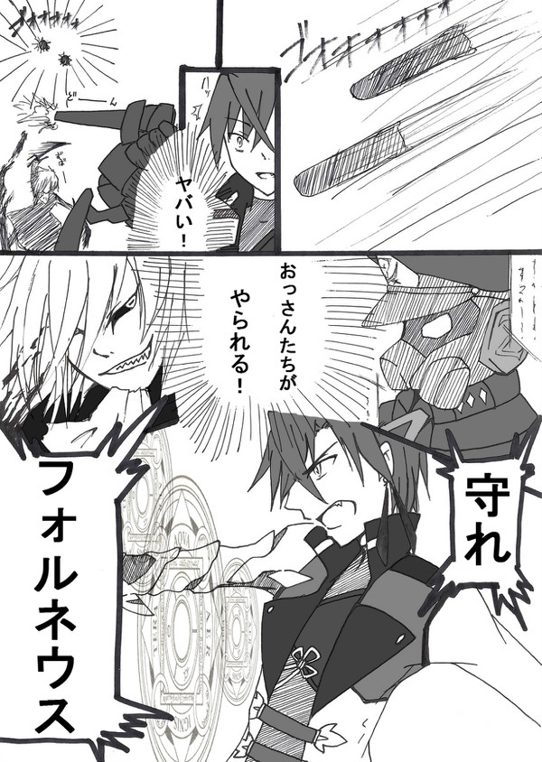 【PFFK】 水壁 【暁平原の対峙】