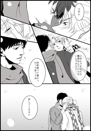 雪ふれば