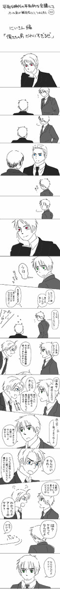 【腐】W兄弟