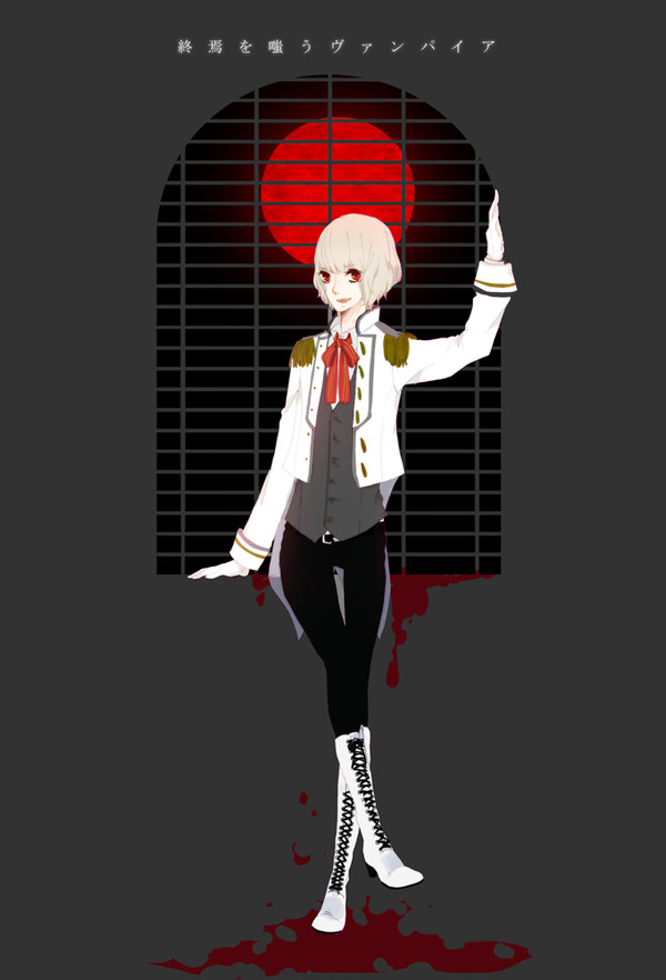 【終焉Vamp】ハドリー・ナイトレイ【白の吸血鬼】