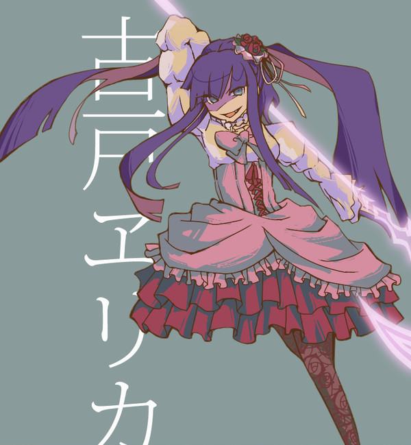 実にグッドです