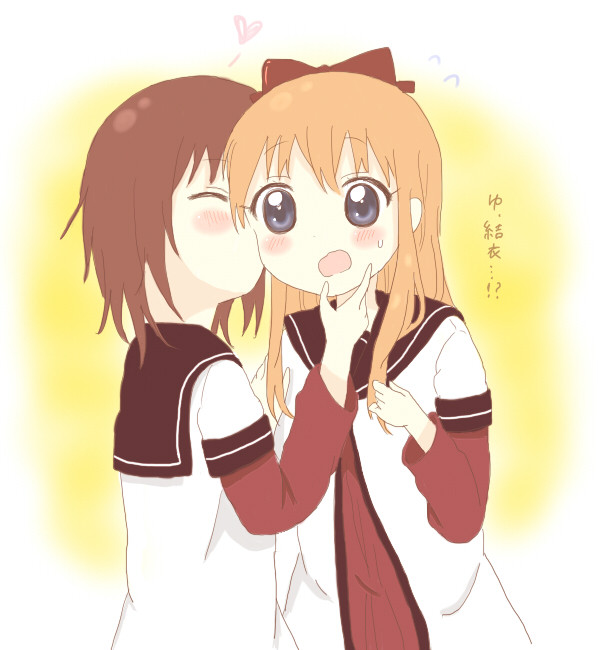 ちゅ