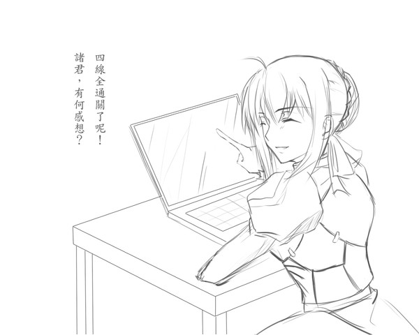 [中国語注意] 招蕩的妄想劇場Act.2