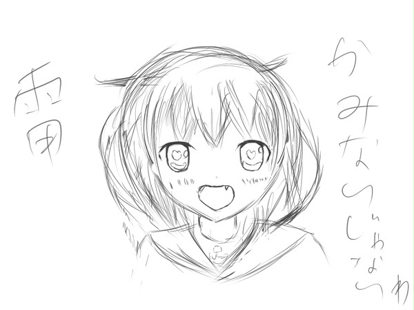 雷