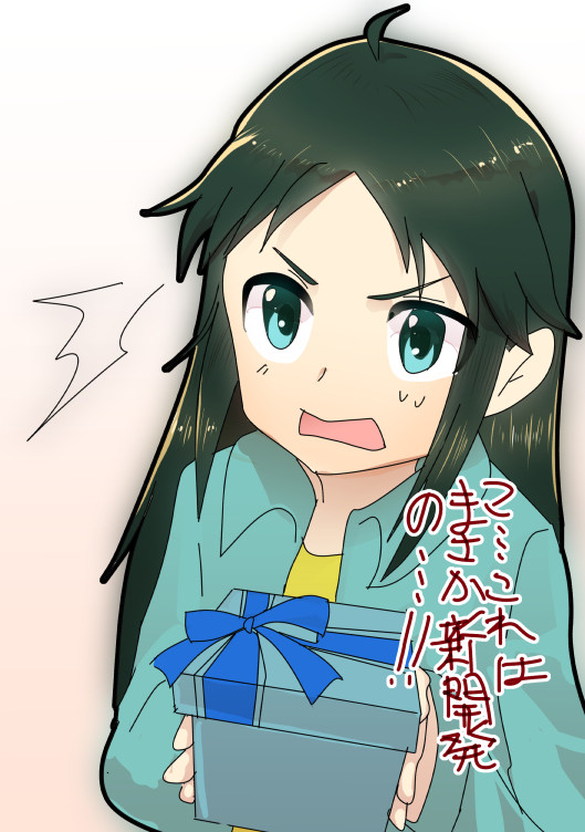 南条!!!