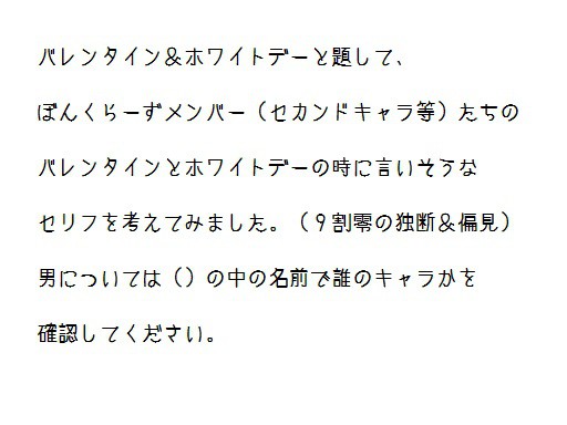 ぼんくらーず第三弾
