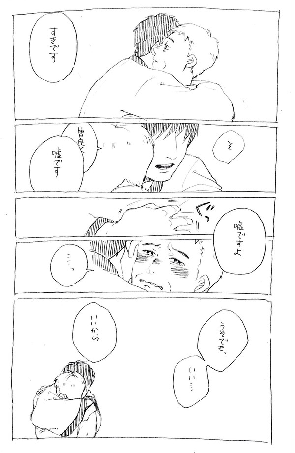 そば