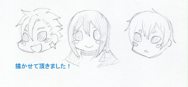 描かせて頂きました４