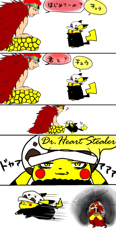 初めての……？