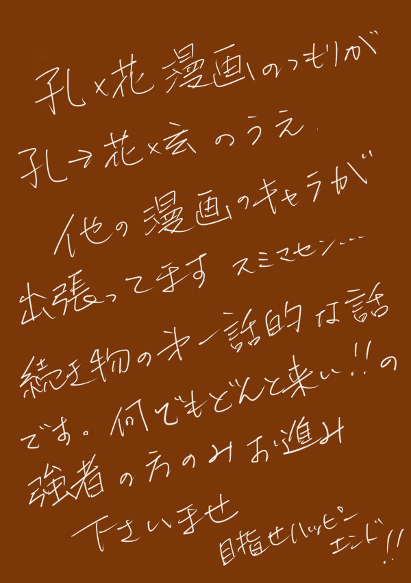 誰かの願いが叶うころ