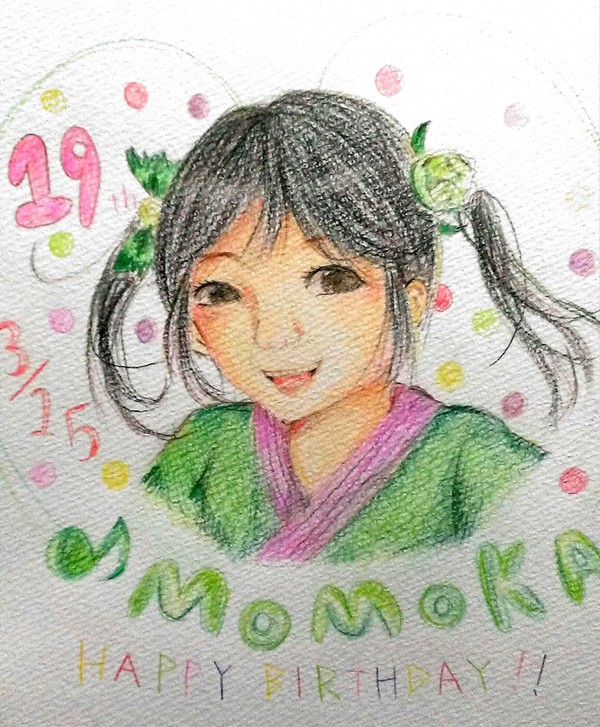 ももか生誕