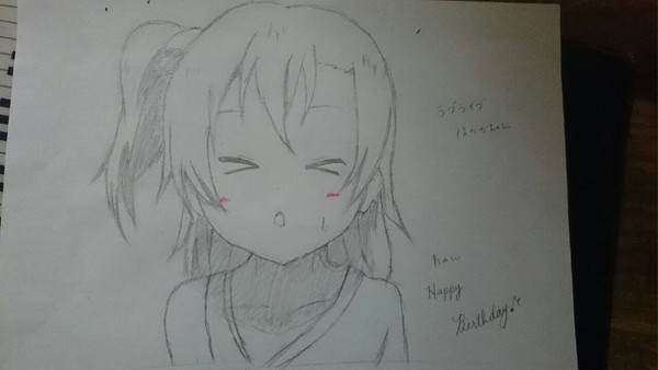 ラブライブ　ほのかちゃん