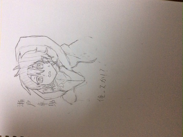 セトっス