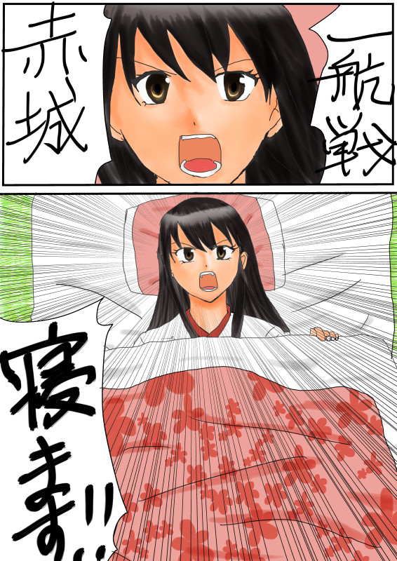 ずっと頭からこのネタが離れなかった