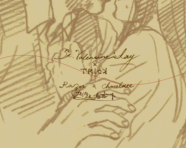 TRICK_Feb