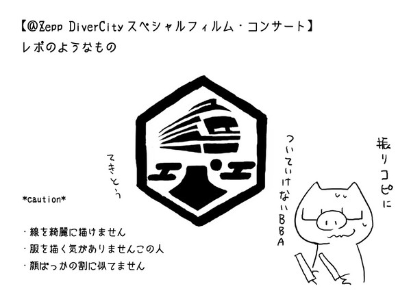 フィルコンレポ(のようなもの)