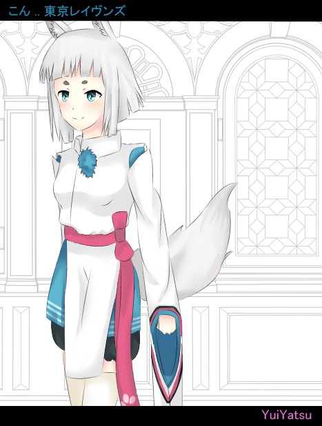Kon (Tokyo Ravens)