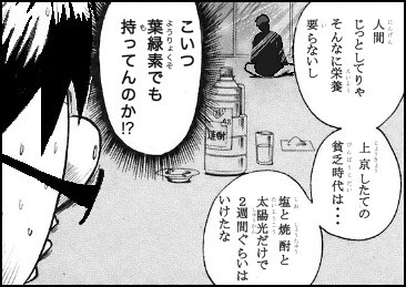 えお塚さん