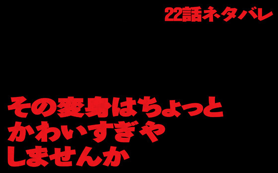 あつらえらくがき
