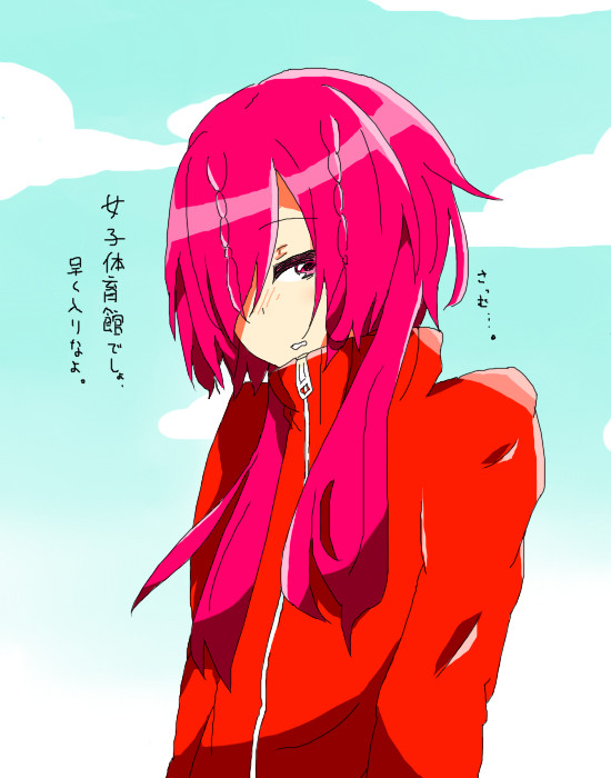 ジャージ紅覇くん