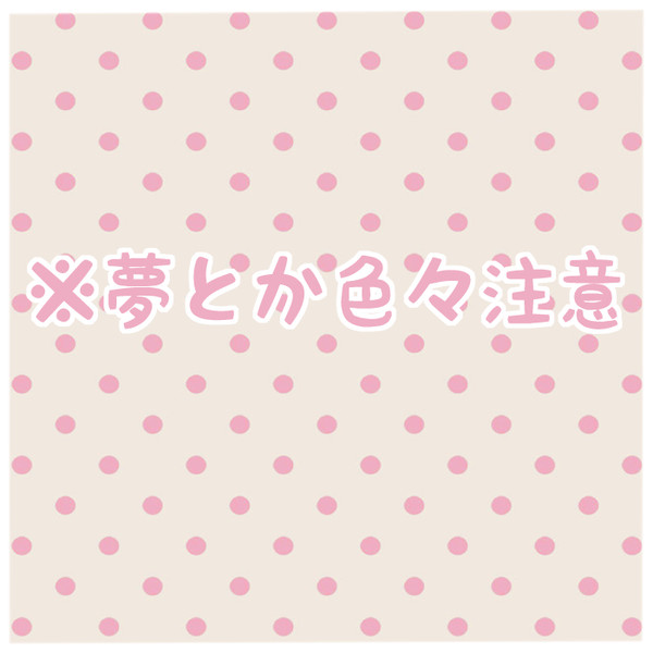 ✿お久しぶりです✿