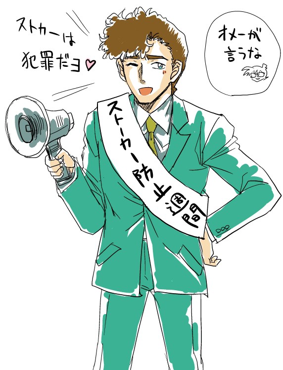 しらしらくがき15枚