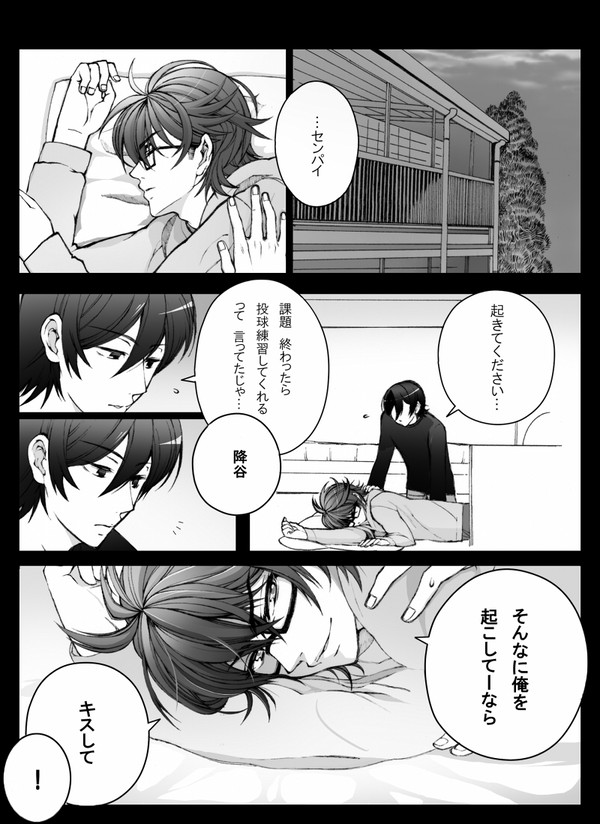 冗談だよ