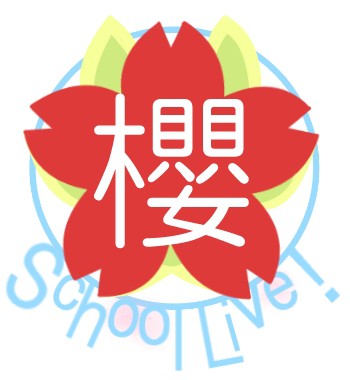 スクライ用アイコン