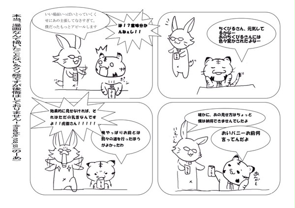 てぃくび