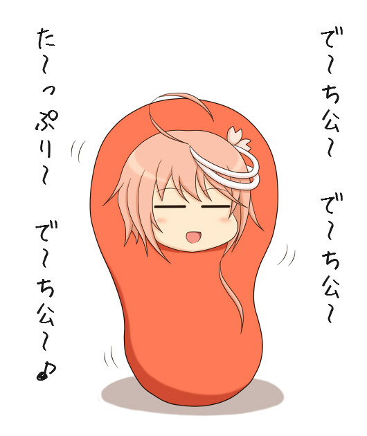 てーとくのために今日もゴーヤはがんばるでちっ