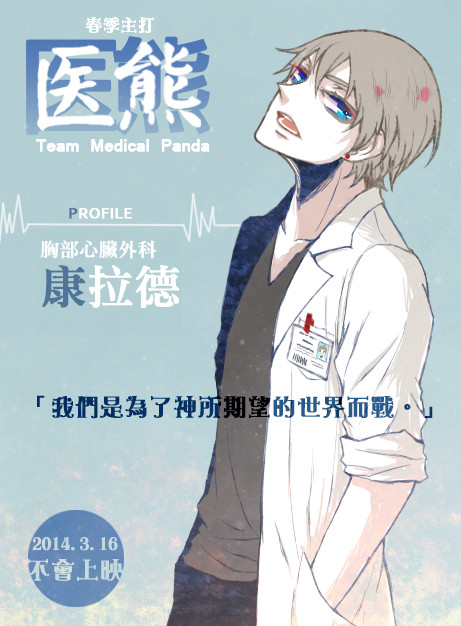 UL*近期塗鴉17