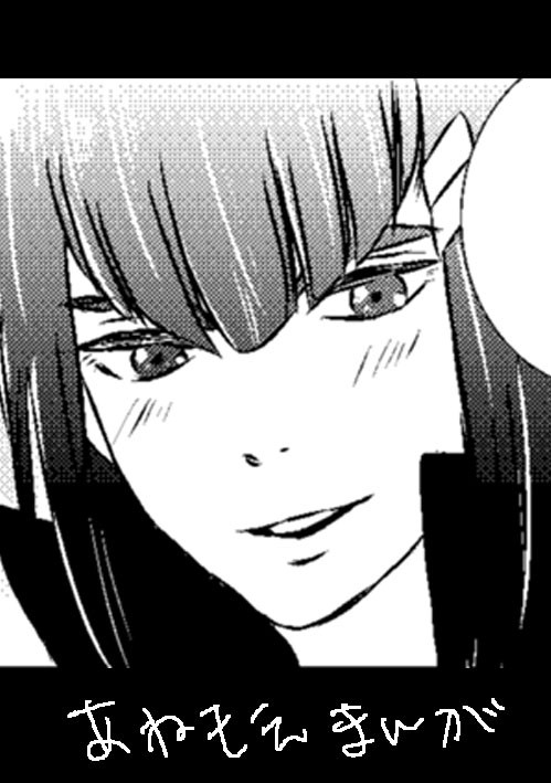 あねもえ