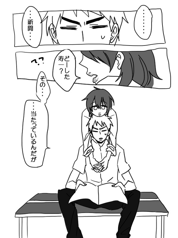 【弱虫ペダル】福←荒♀を応援する新開♀【女体化】